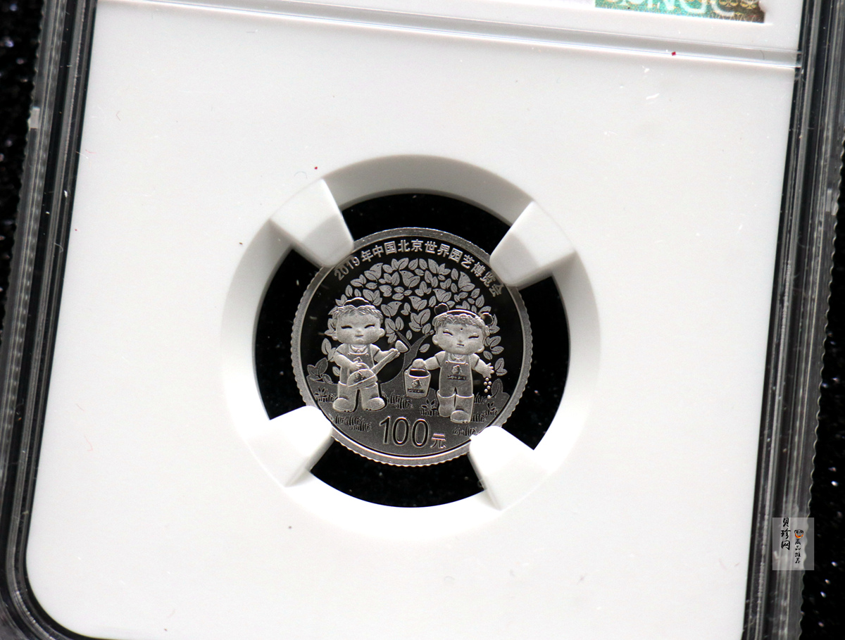 【190503】2019年中国北京世界园艺博览会贵金属纪念币3克圆形铂币