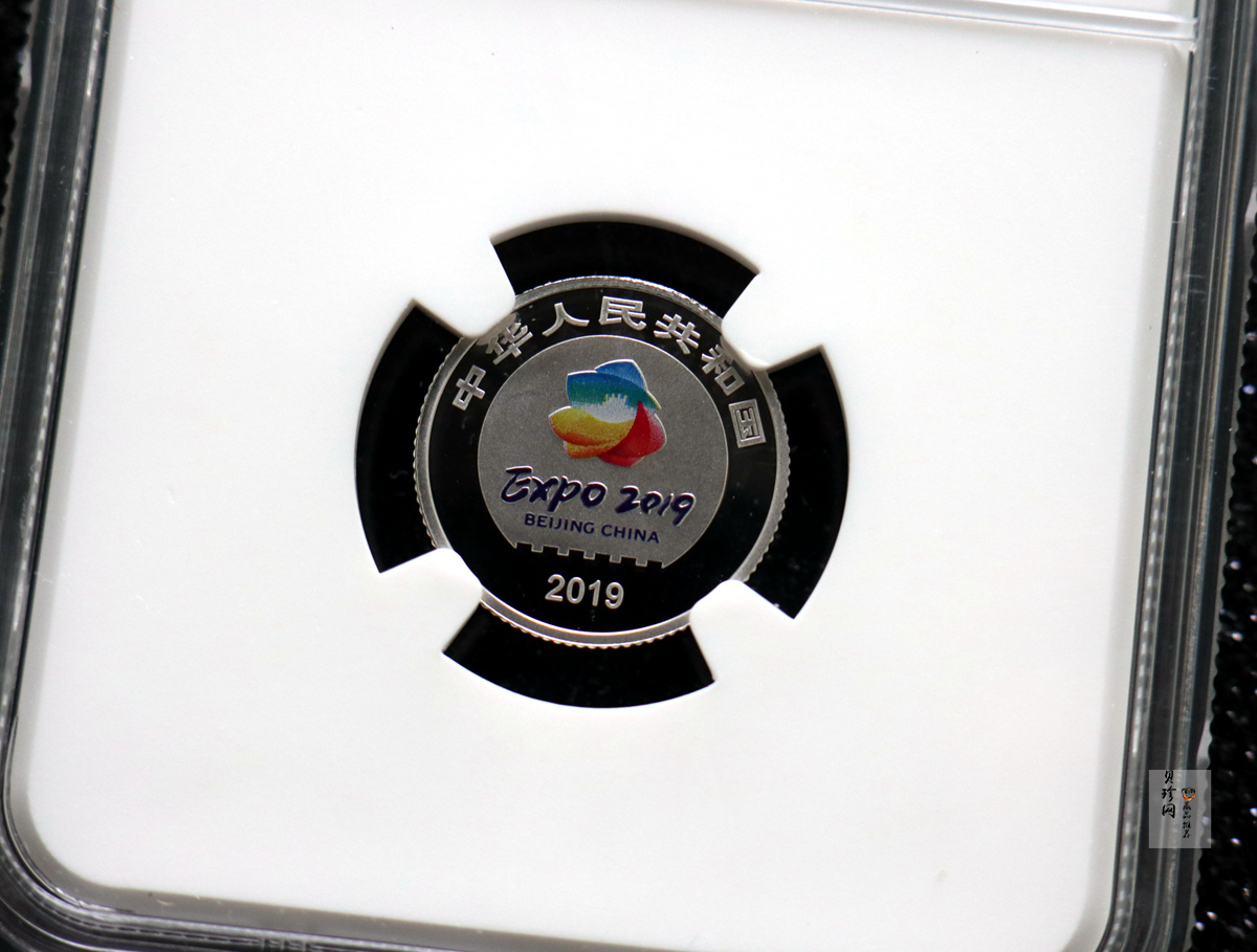 【190503】2019年中国北京世界园艺博览会贵金属纪念币3克圆形铂币
