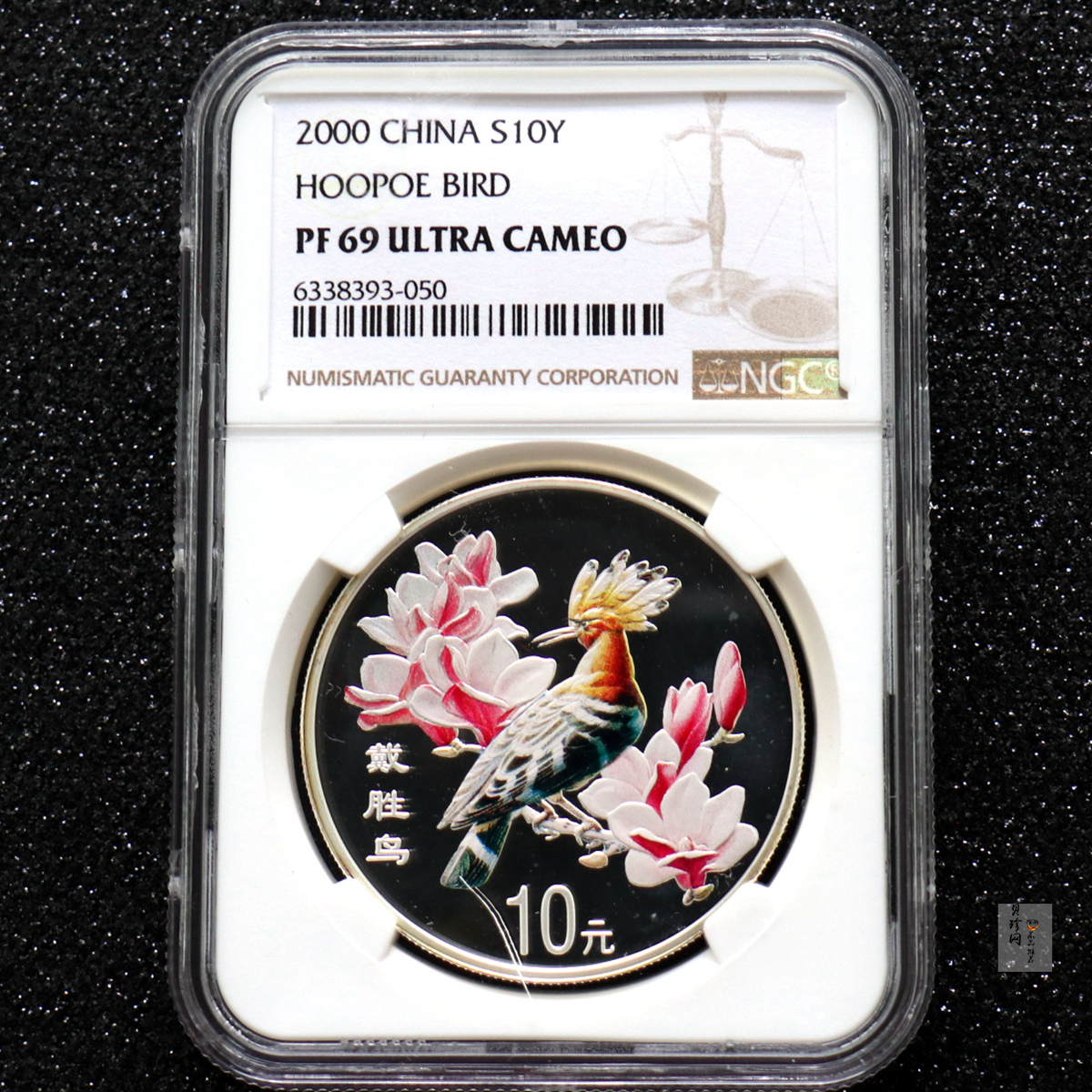 【000402】2000年中国珍禽系列（戴胜鸟）彩色金银纪念币1盎司彩色精制银币