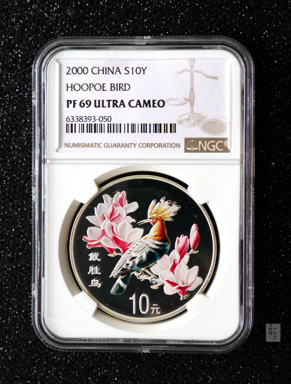 【000402】2000年中国珍禽系列（戴胜鸟）彩色金银纪念币1盎司彩色精制银币