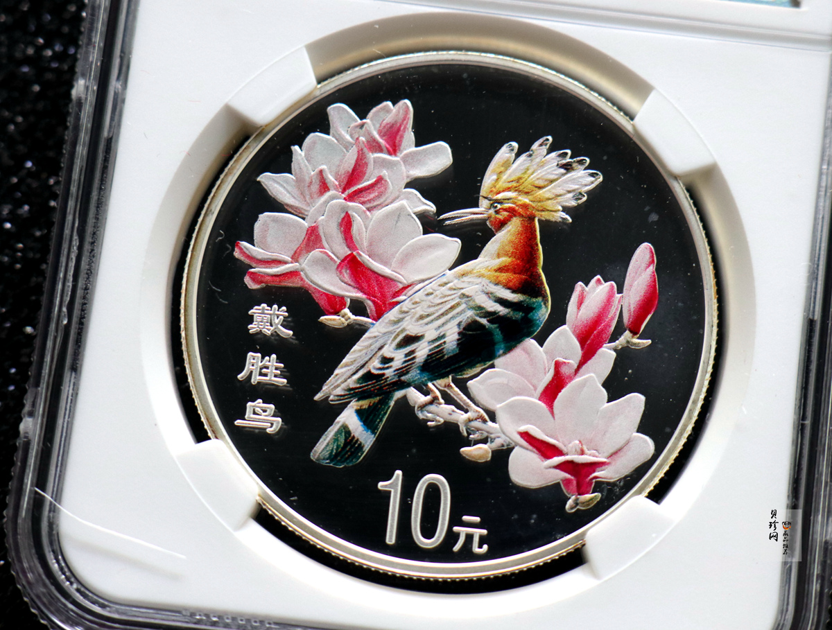 【000402】2000年中国珍禽系列（戴胜鸟）彩色金银纪念币1盎司彩色精制银币