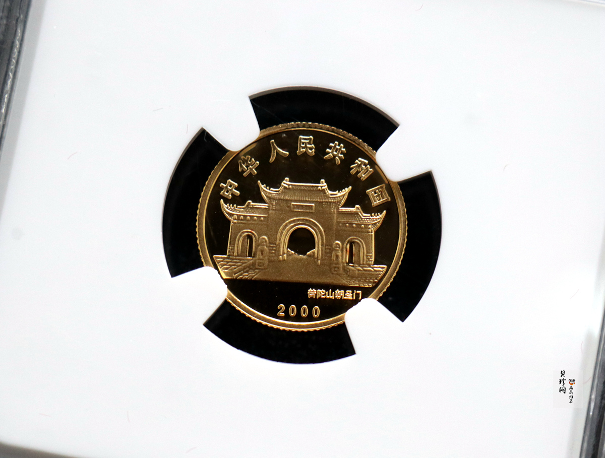 【000501】2000年观音幻彩纪念金币1/10盎司幻彩精制金币