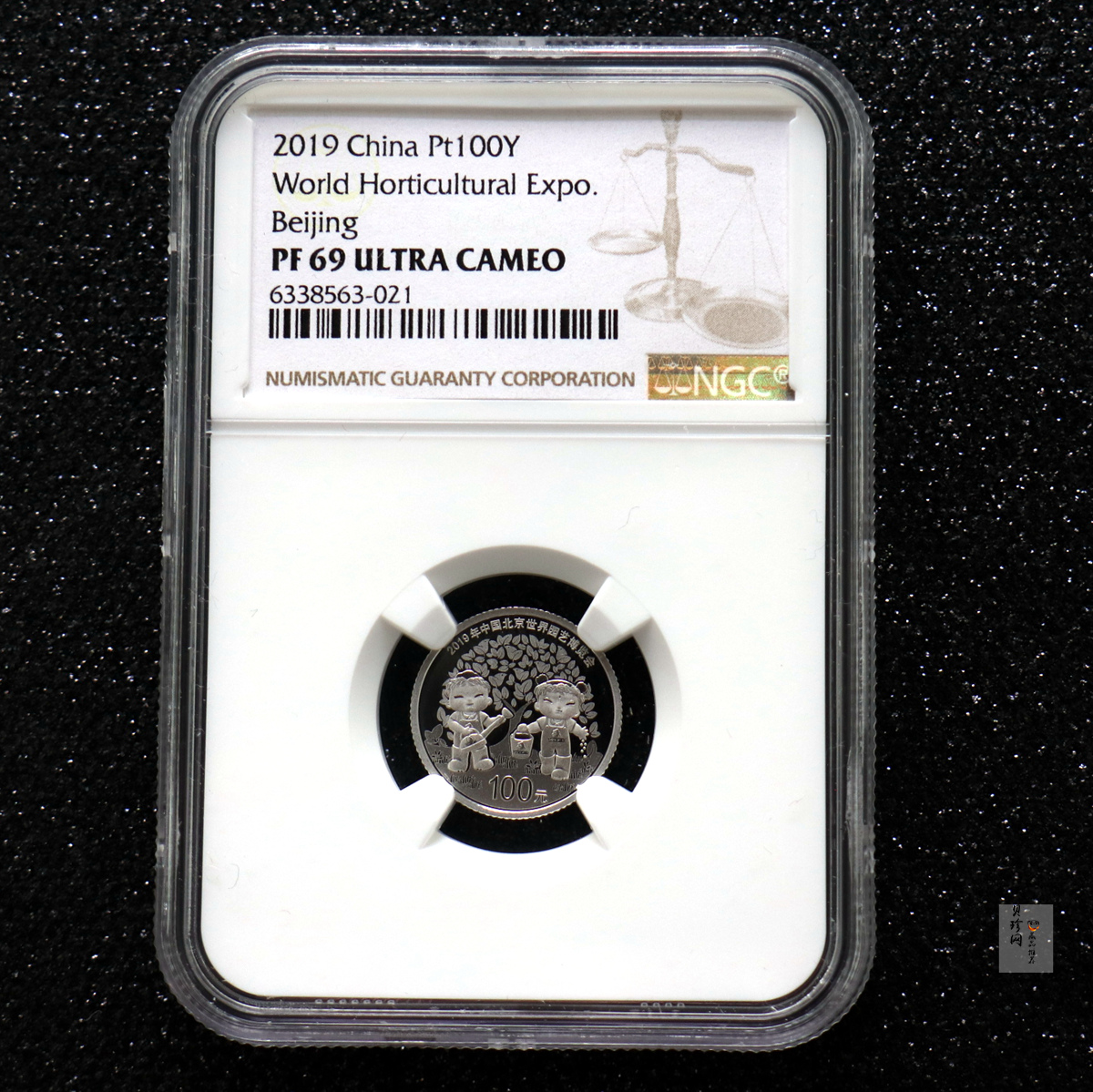 【190503】2019年中国北京世界园艺博览会贵金属纪念币3克圆形铂币