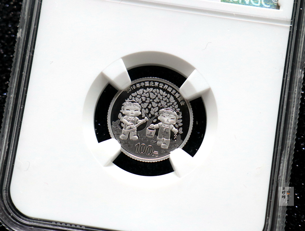 【190503】2019年中国北京世界园艺博览会贵金属纪念币3克圆形铂币