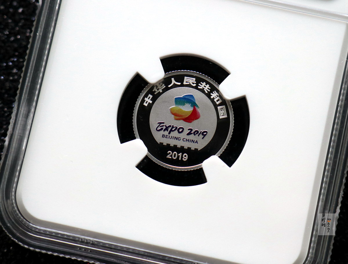 【190503】2019年中国北京世界园艺博览会贵金属纪念币3克圆形铂币