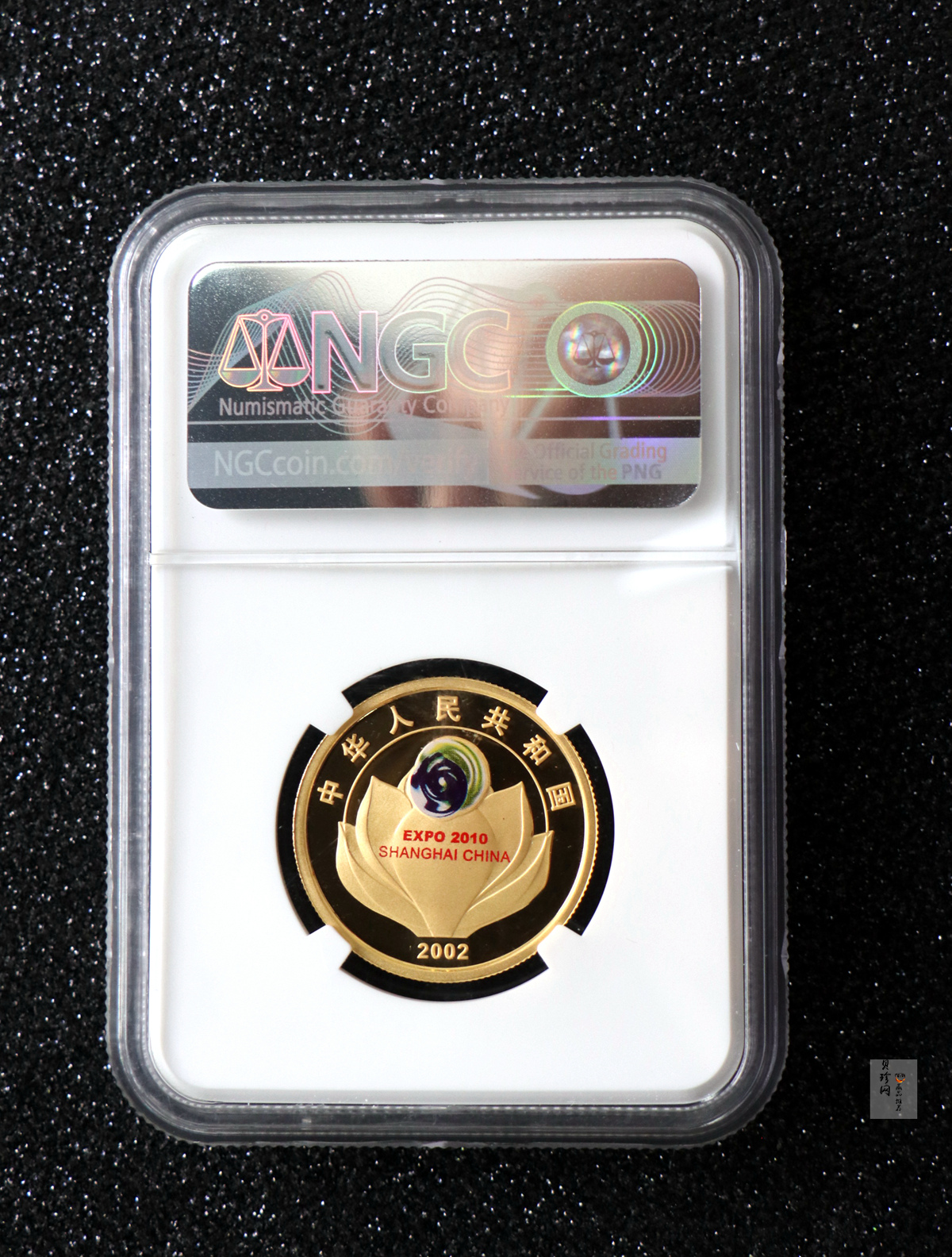 【021301】2002年庆祝中国上海申博成功金银纪念币1/2盎司精制金币