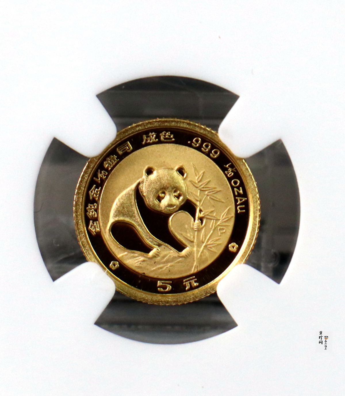 【880110】1988版熊猫1/20盎司精制金币