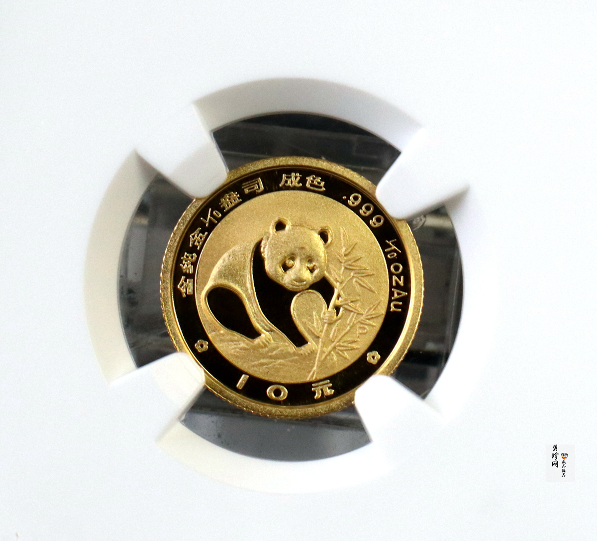 【880109】1988年熊猫1/10盎司精制金币