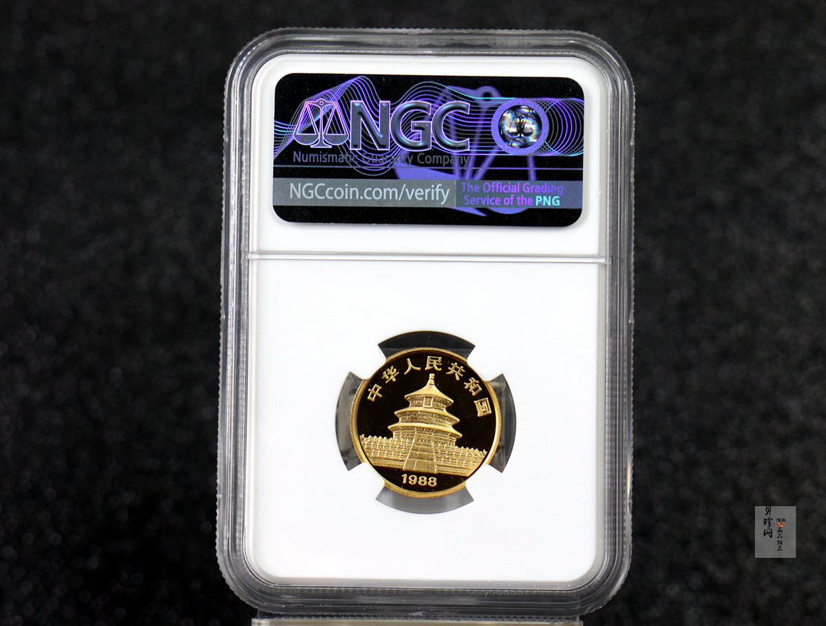 【880108】1988年熊猫1/4盎司精制金币