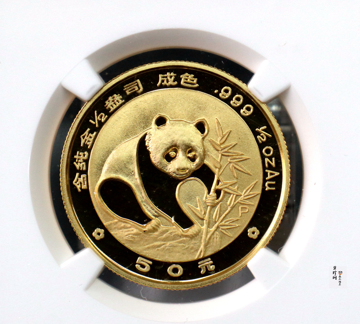 【880107】1988版熊猫1/2盎司精制金币