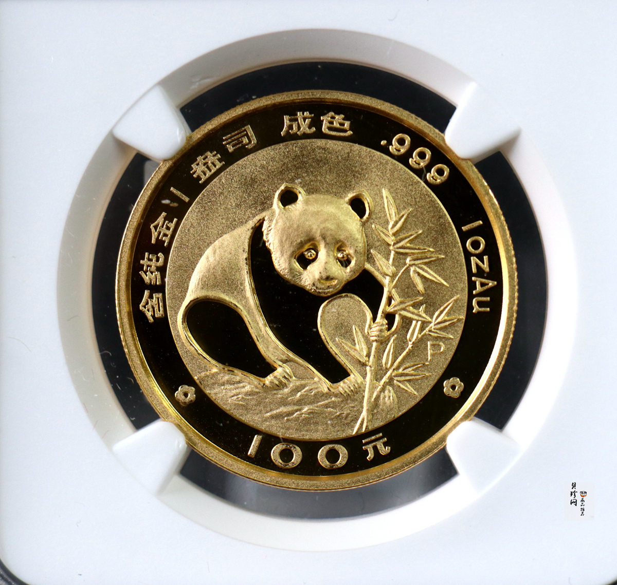 【880106】1988版熊猫1盎司精制金币