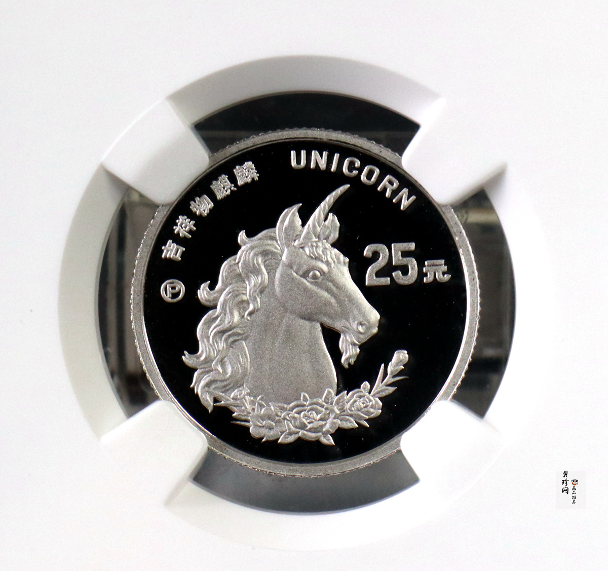 【960914】1996版麒麟铂纪念币1/4盎司精制铂币