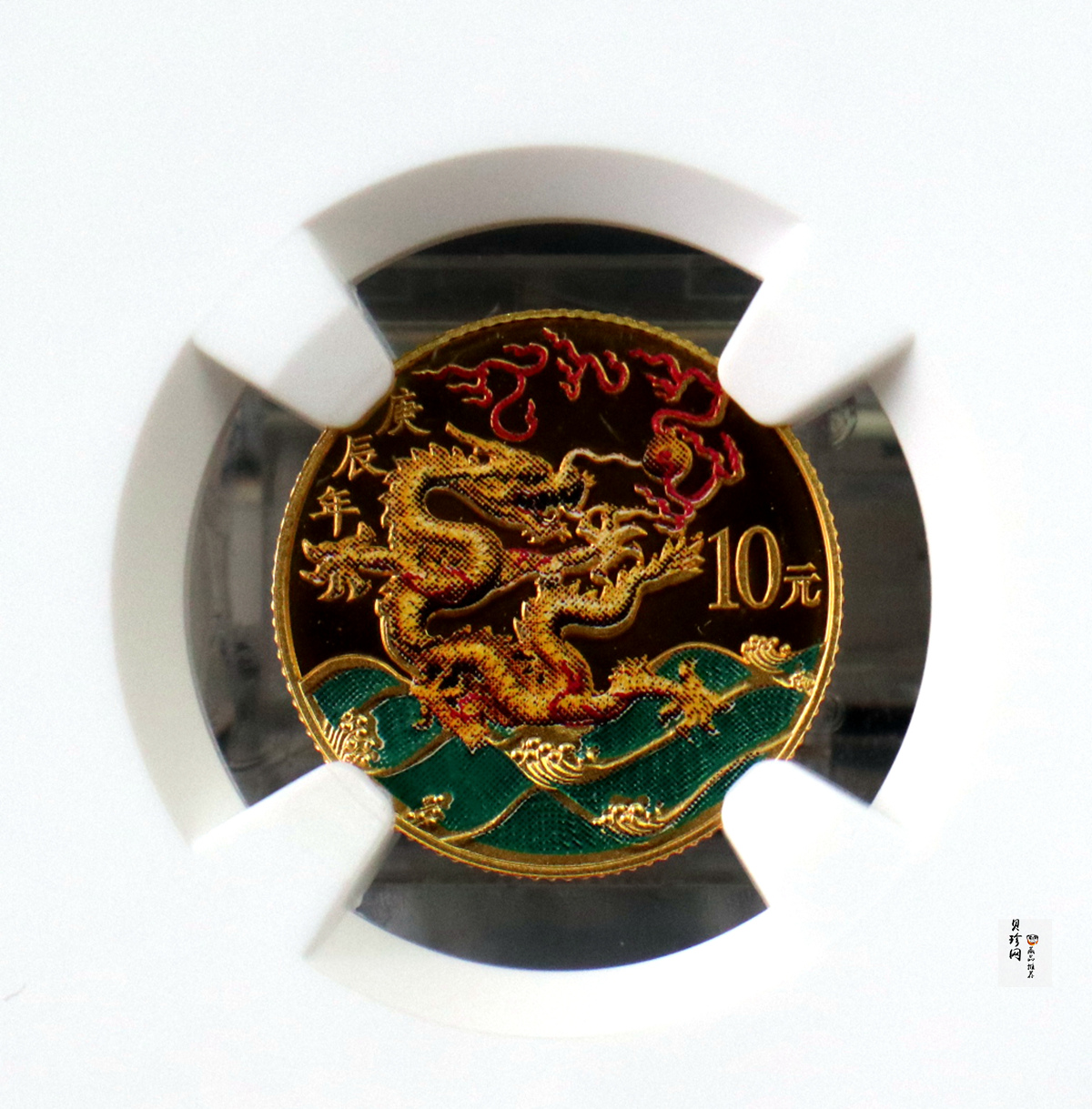 【000305】2000中国庚辰（龙）年金银纪念币-彩龙图1/10盎司彩色精制金币