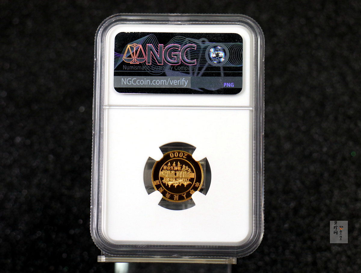 【000305】2000中国庚辰（龙）年金银纪念币-彩龙图1/10盎司彩色精制金币