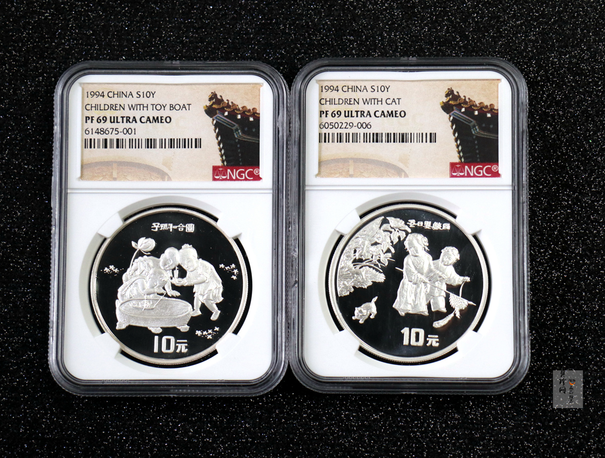 【949180】1994年中国古代名画婴戏图-冬日戏猫图、子孙和合图纪念银币两枚一套