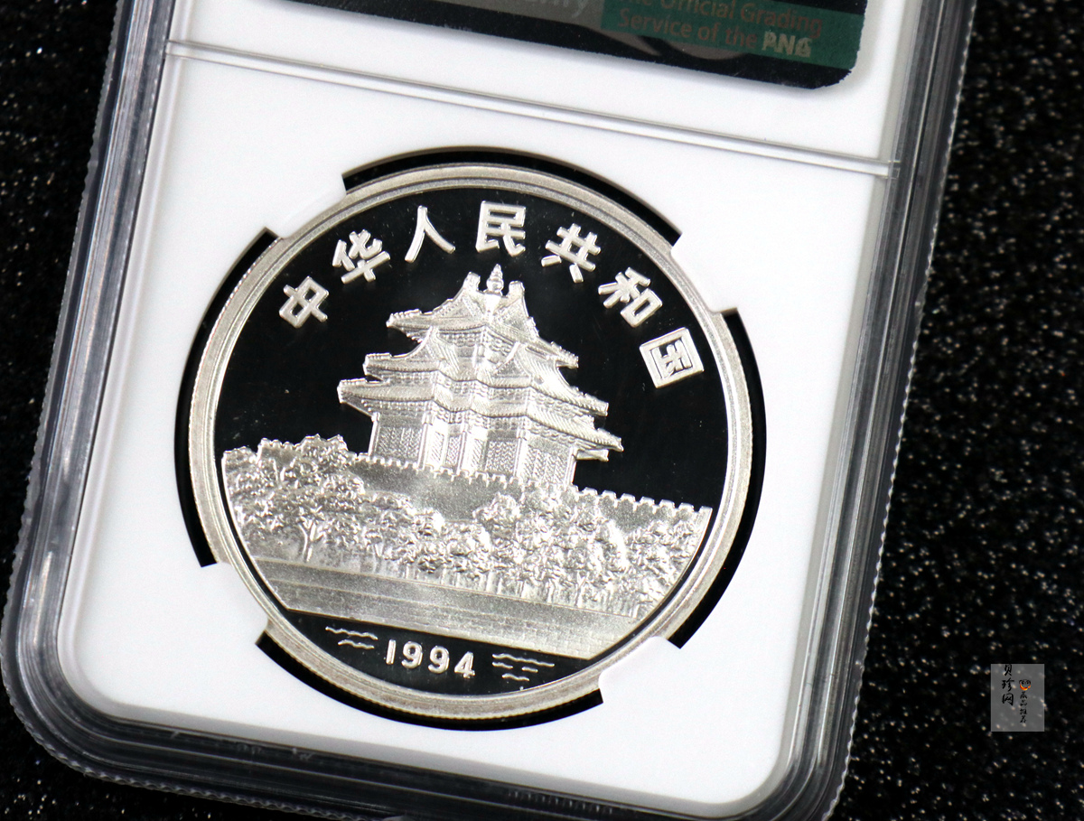 【949180】1994年中国古代名画婴戏图-冬日戏猫图、子孙和合图纪念银币两枚一套