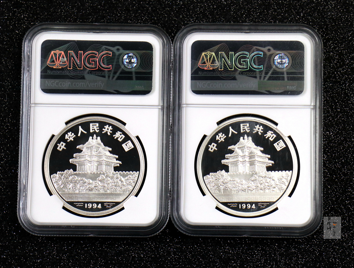 【949180】1994年中国古代名画婴戏图-冬日戏猫图、子孙和合图纪念银币两枚一套