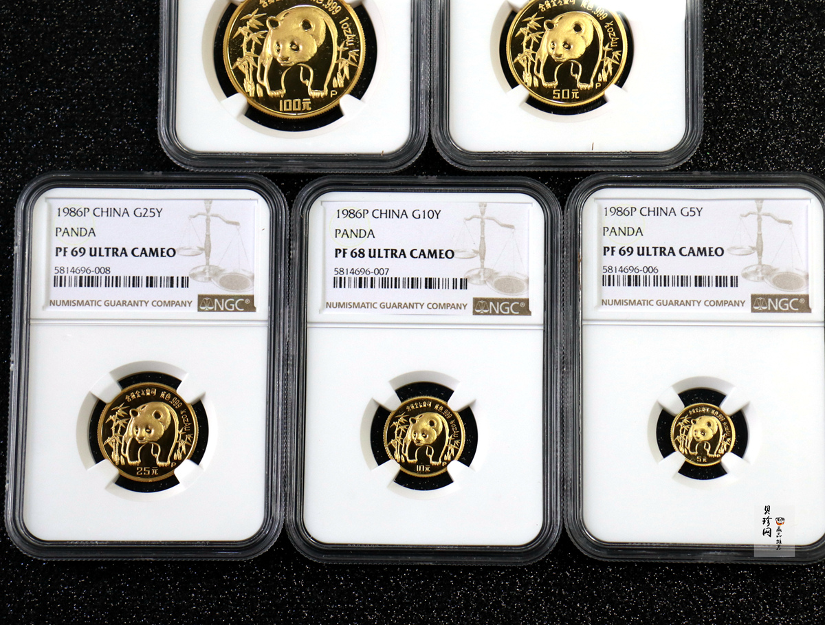 【869020】1986年熊猫精制金币五枚一套