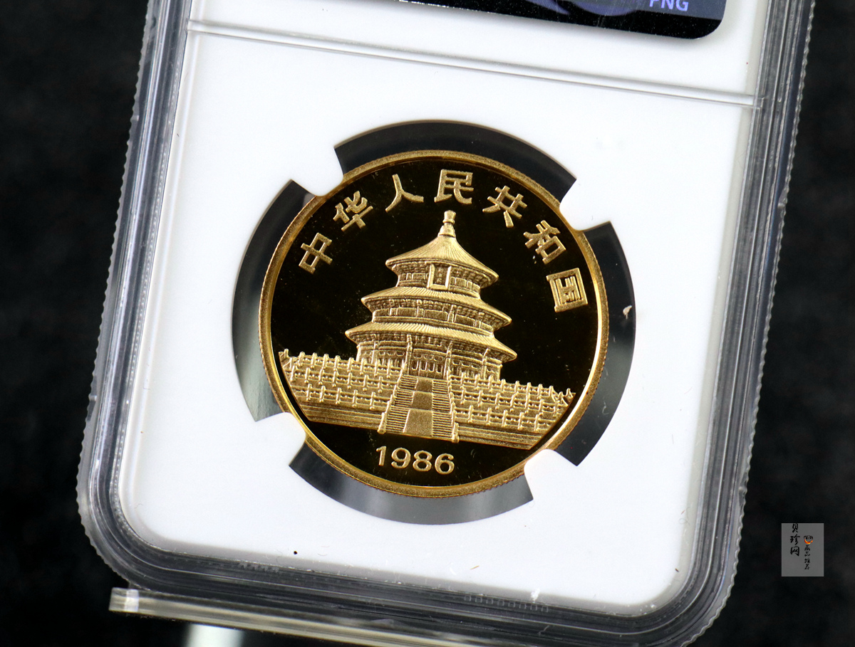 【869020】1986年熊猫精制金币五枚一套