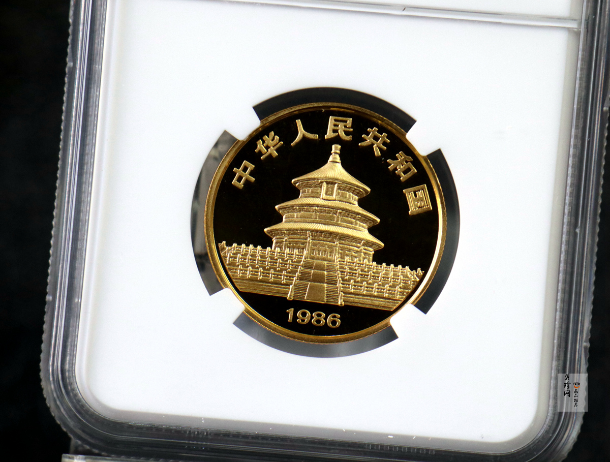 【869020】1986年熊猫精制金币五枚一套