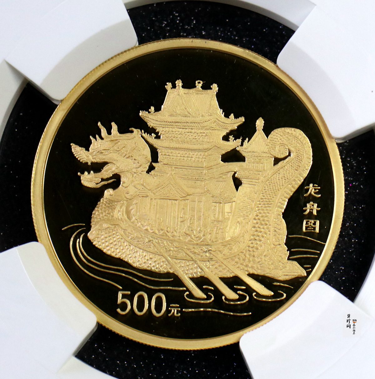 【951601】1995年中国古代航海船-龙舟图5盎司精制金币