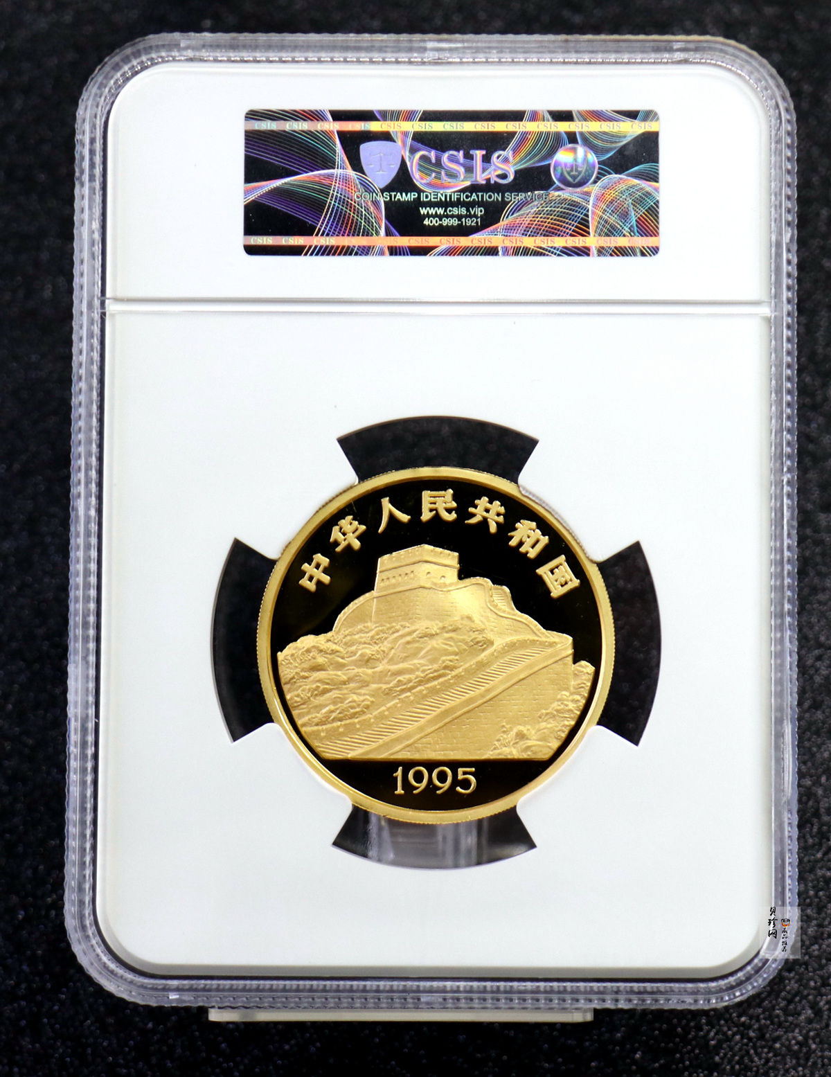 【951601】1995年中国古代航海船-龙舟图5盎司精制金币