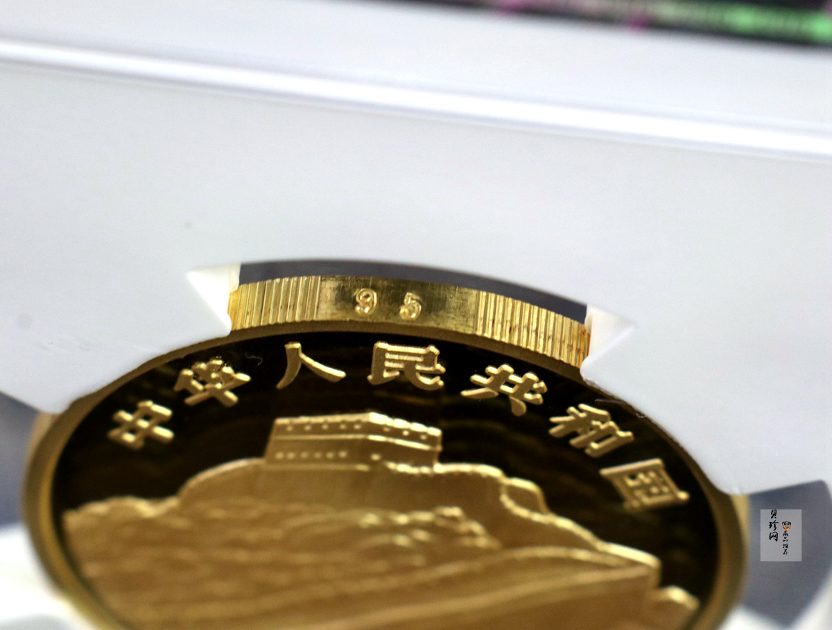 【951601】1995年中国古代航海船-龙舟图5盎司精制金币