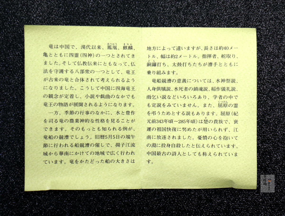 【951601】1995年中国古代航海船-龙舟图5盎司精制金币