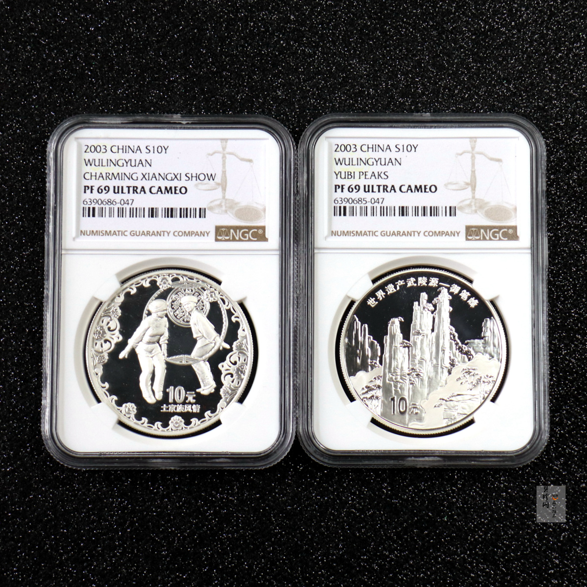 【039070】2003年世界遗产-武陵源纪念1盎司银币两枚一套