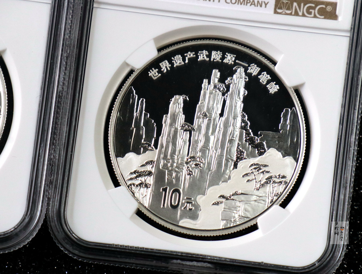 【039070】2003年世界遗产-武陵源纪念1盎司银币两枚一套