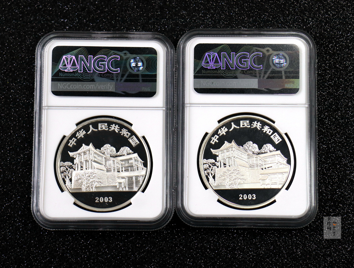 【039070】2003年世界遗产-武陵源纪念1盎司银币两枚一套