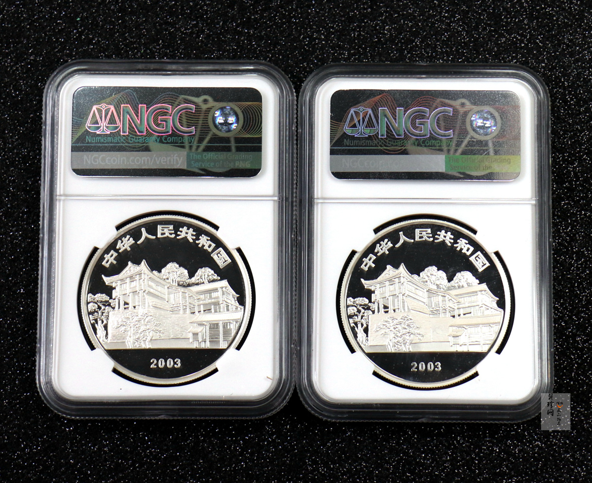 【039070】2003年世界遗产-武陵源纪念1盎司银币两枚一套