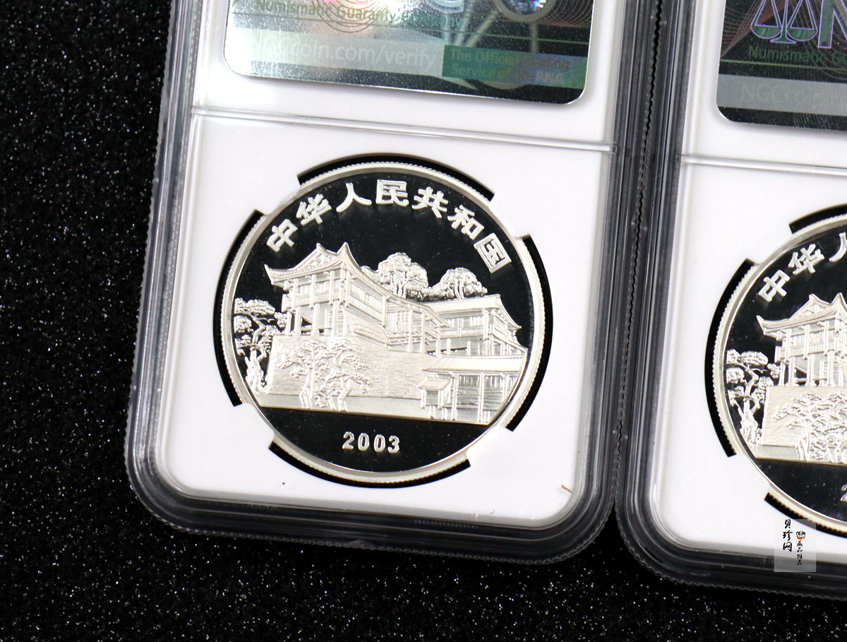 【039070】2003年世界遗产-武陵源纪念1盎司银币两枚一套