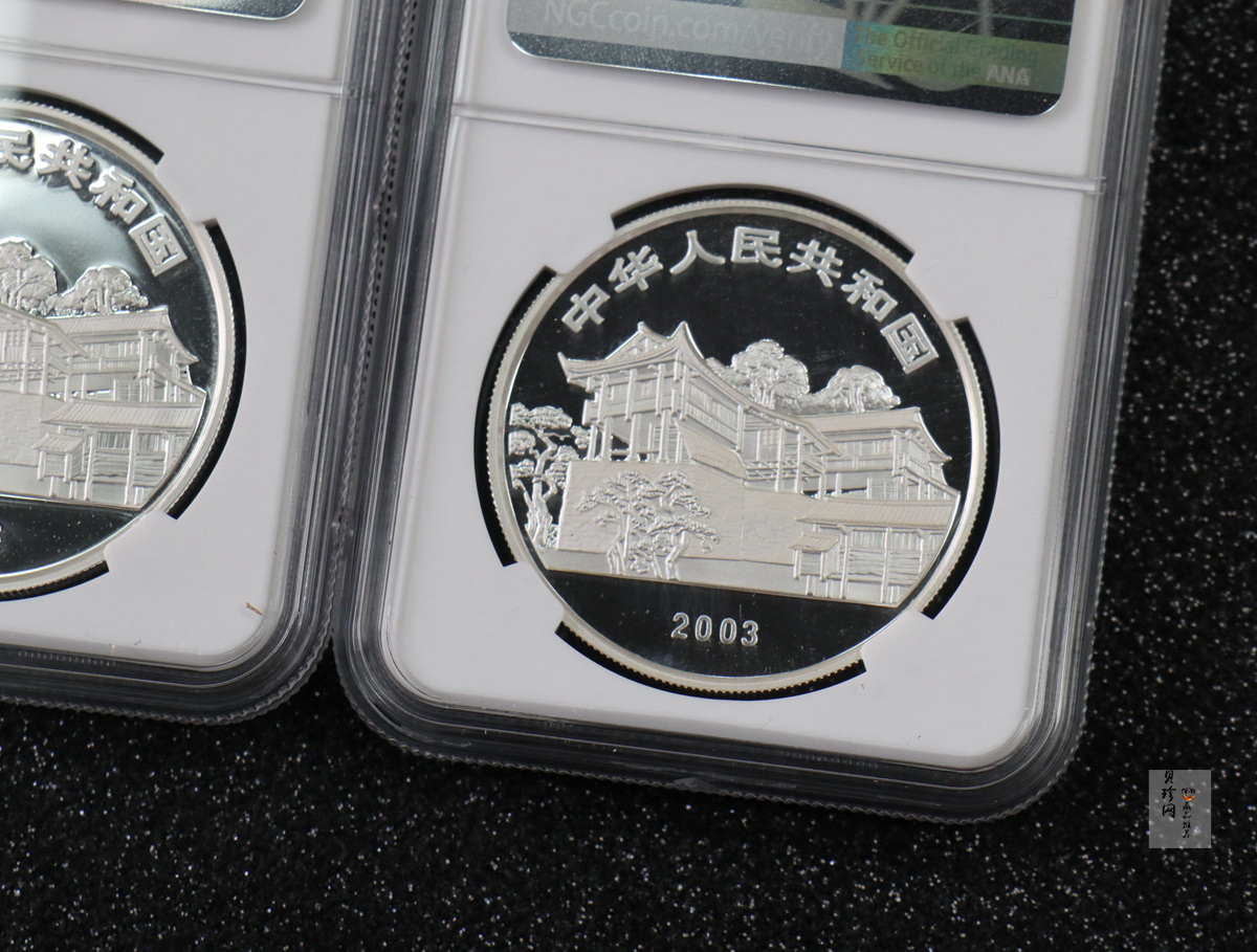 【039070】2003年世界遗产-武陵源纪念1盎司银币两枚一套