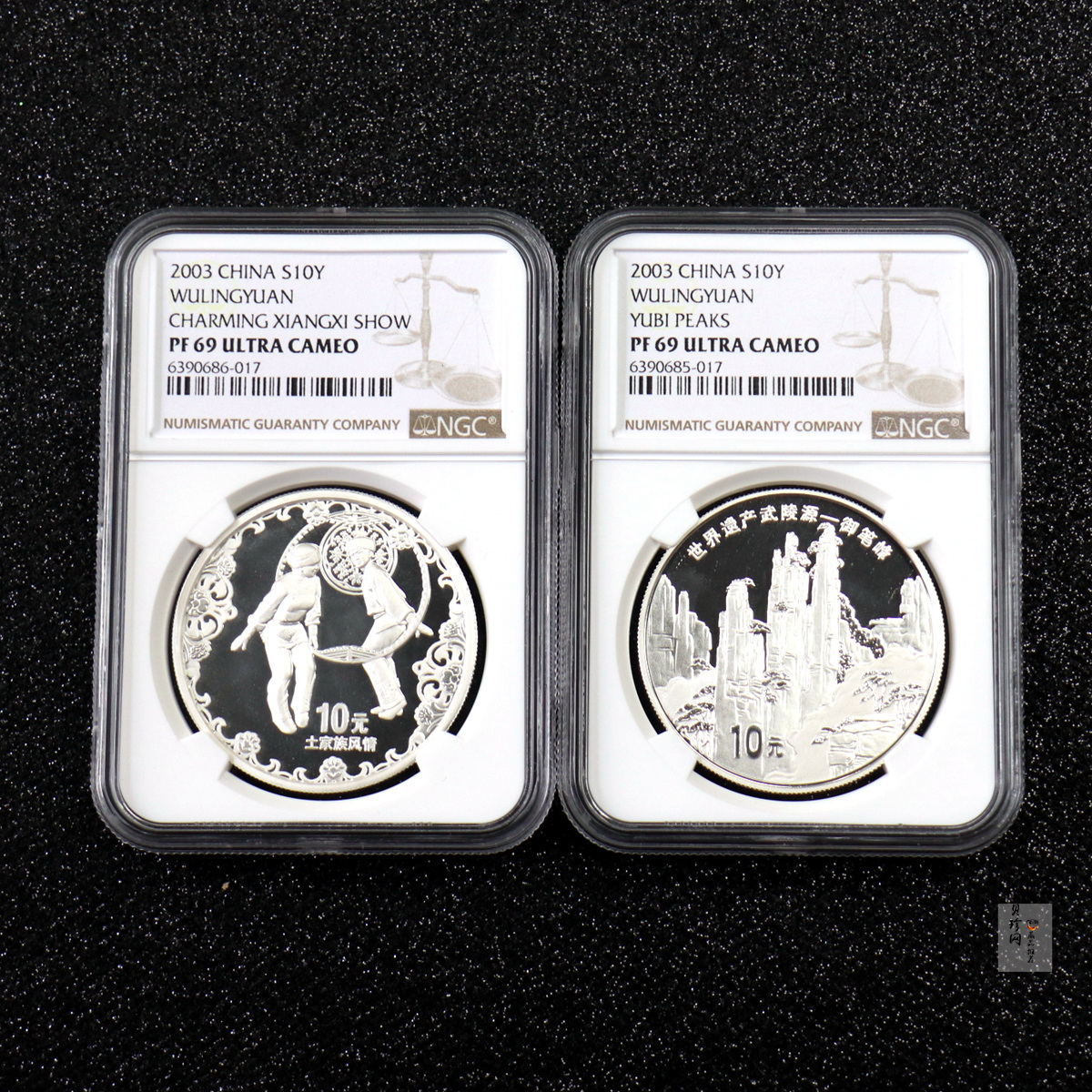 【039070】2003年世界遗产-武陵源纪念1盎司银币两枚一套