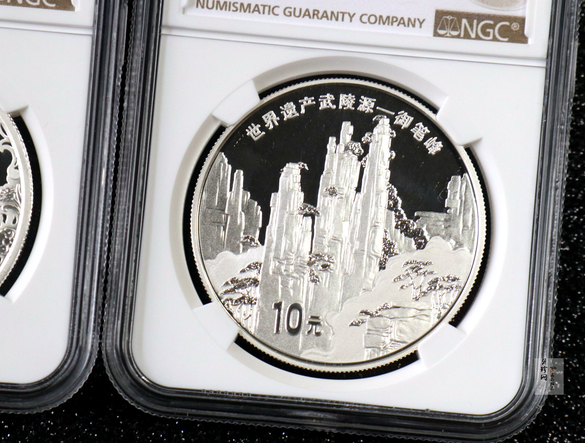 【039070】2003年世界遗产-武陵源纪念1盎司银币两枚一套