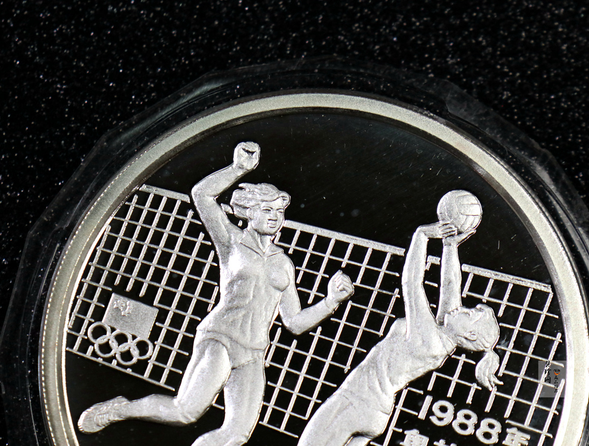 【880402】1988年第24届奥运会-女子排球5盎司精制银币