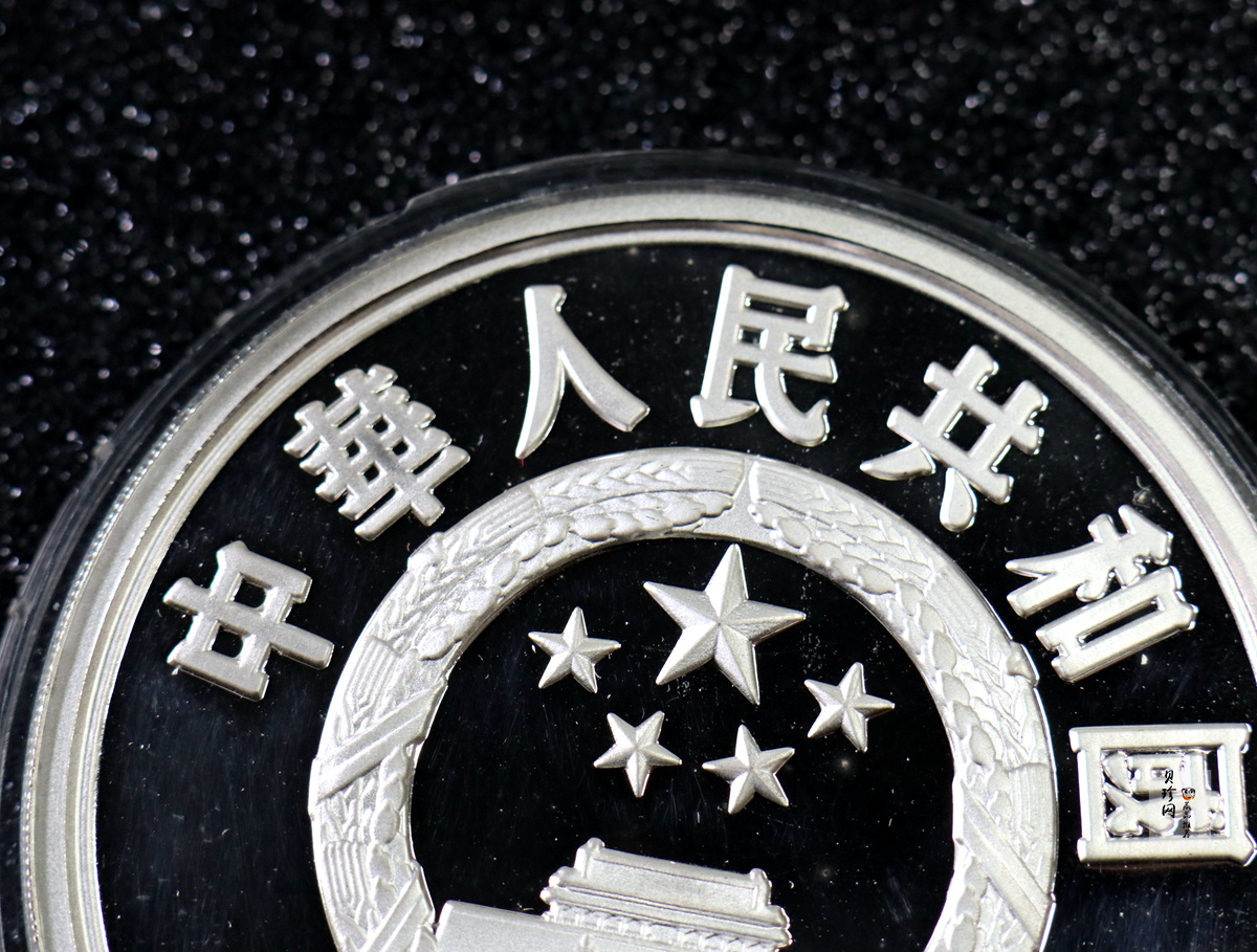 【910509】1991年第25届奥运会金银纪念币-短跑5盎司精制银币