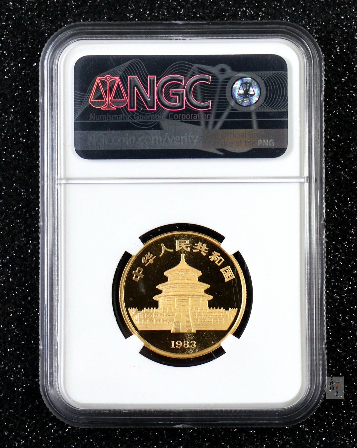 【830102】1983年熊猫1/2盎司普制金币