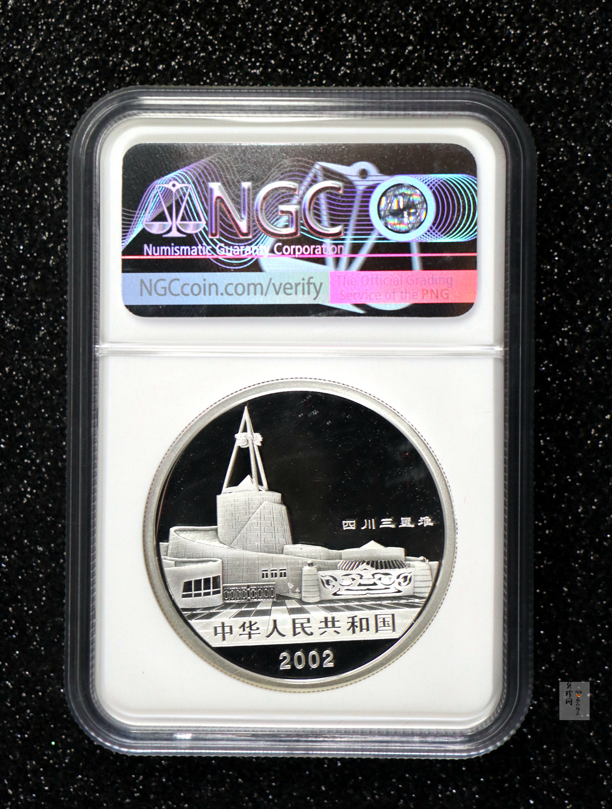 【020802】2002年四川三星堆金银纪念币-金面罩青铜人头像2盎司精制银币