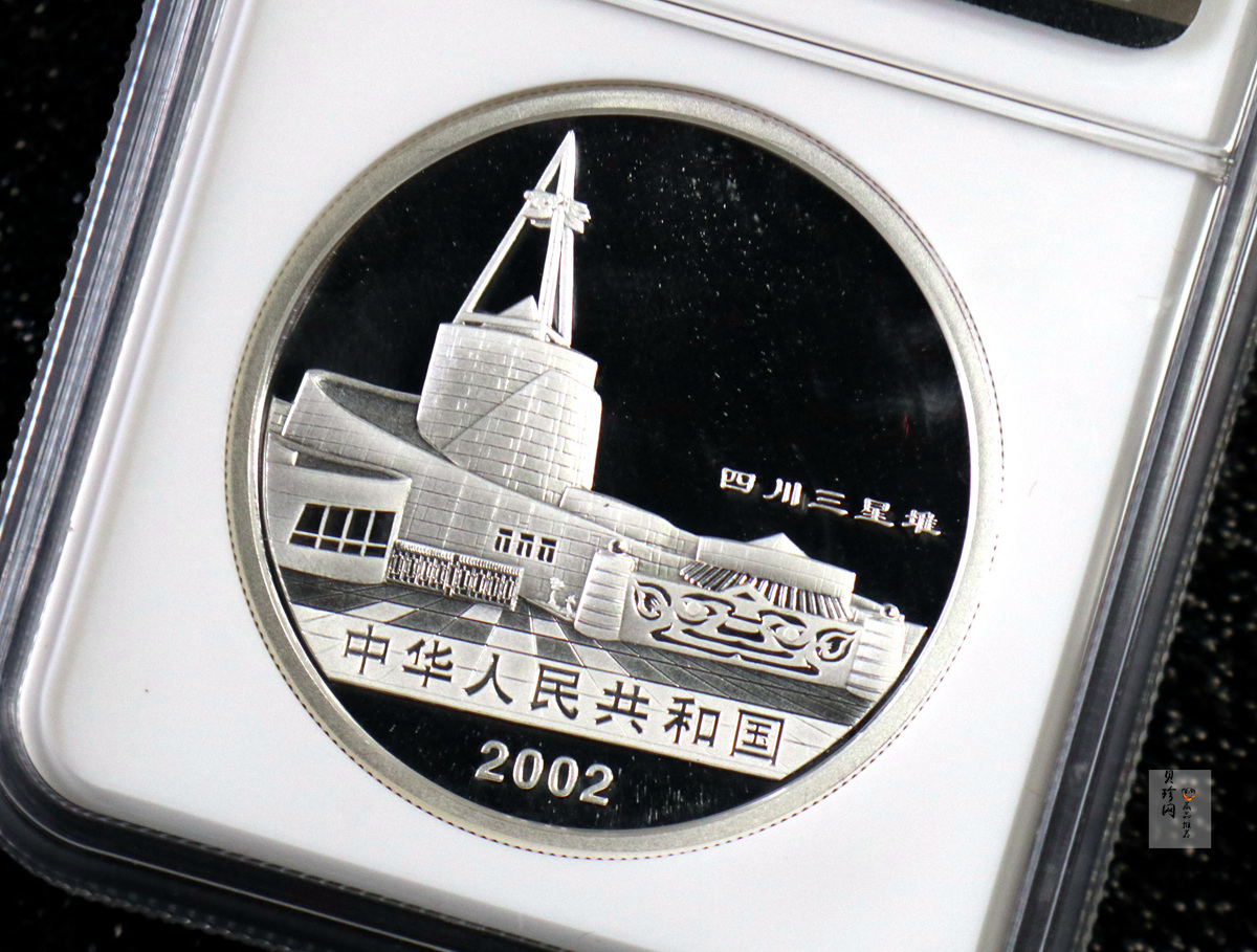 【020802】2002年四川三星堆金银纪念币-金面罩青铜人头像2盎司精制银币