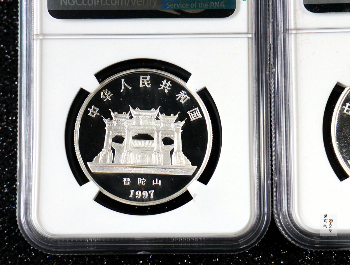 【979630】1997年观音1/2盎司精制银币两枚一套