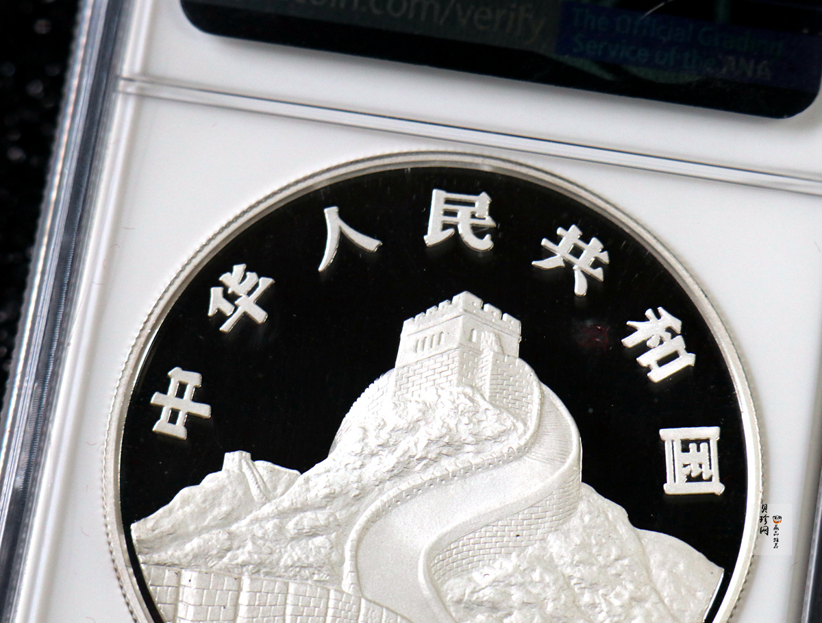 【920802】1992年龙马2盎司精制银币