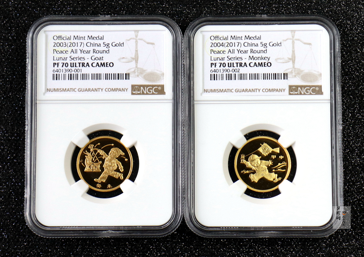 【179580】2017年十二生肖首轮贺岁纪念币5克金章十二枚一套