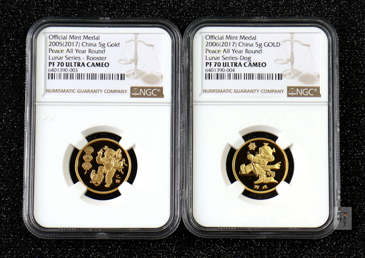 【179580】2017年十二生肖首轮贺岁纪念币5克金章十二枚一套