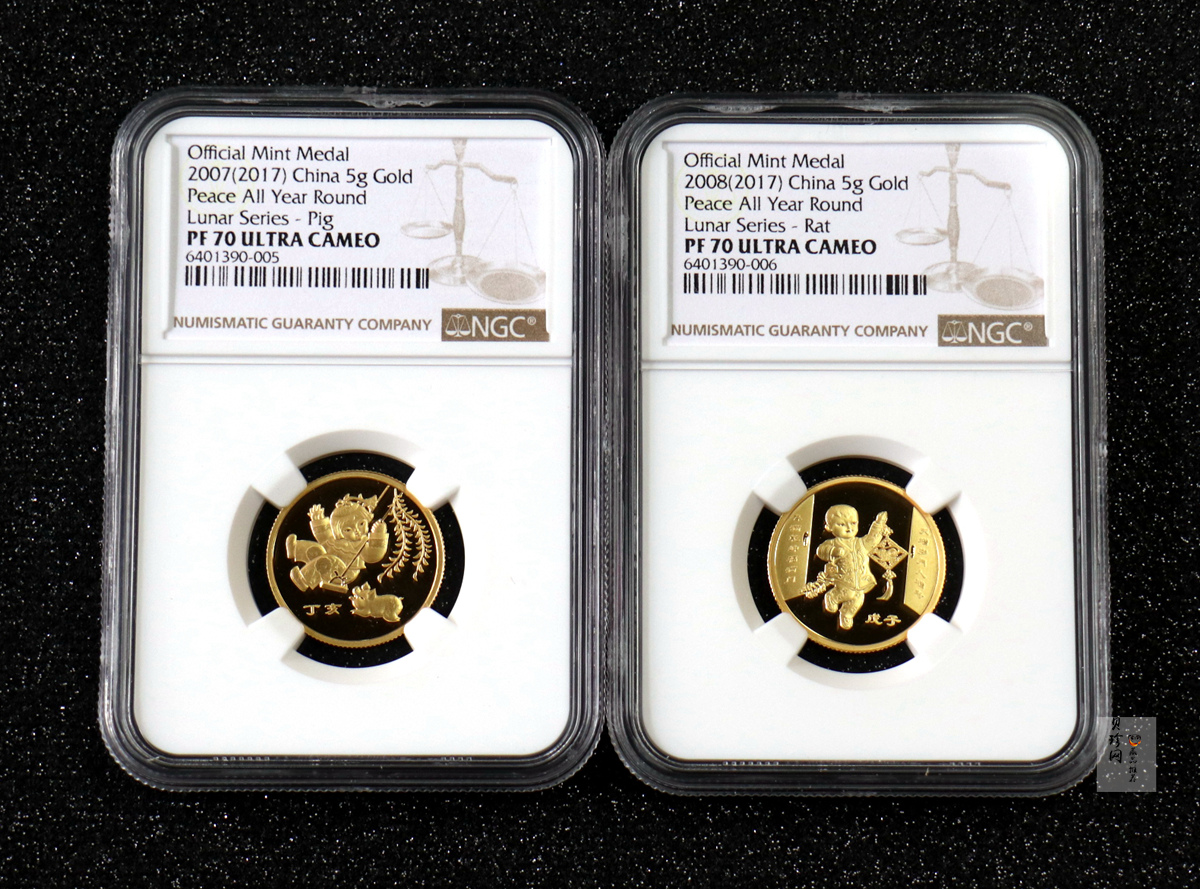 【179580】2017年十二生肖首轮贺岁纪念币5克金章十二枚一套