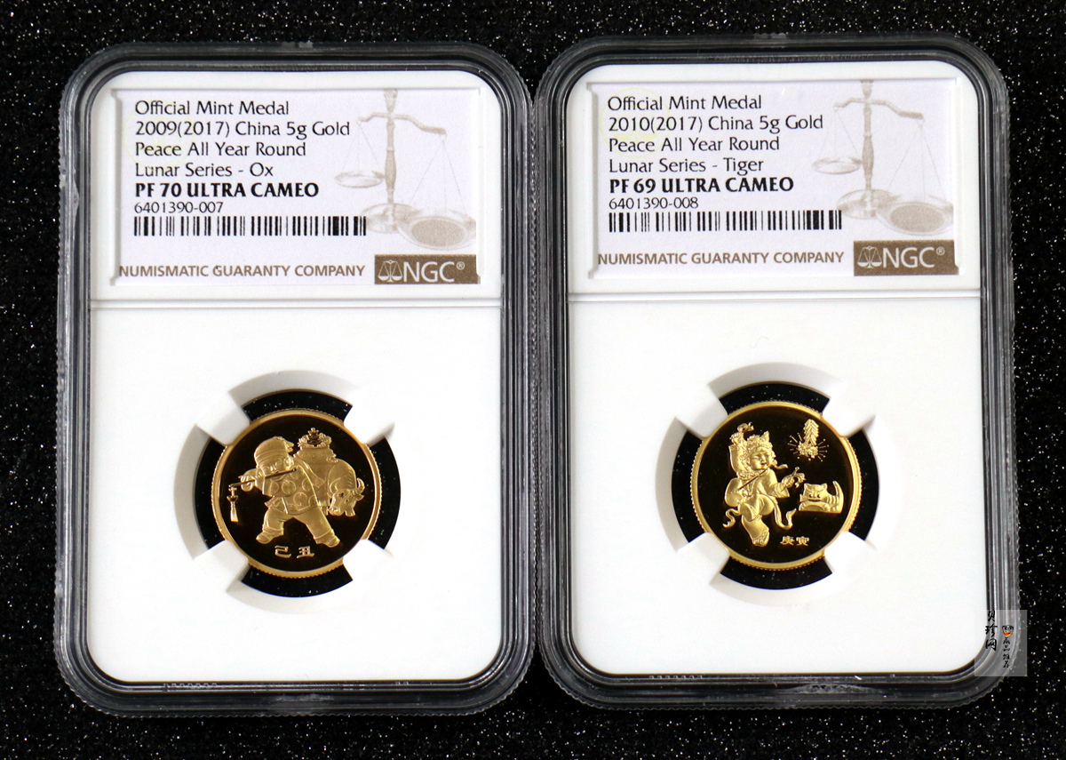 【179580】2017年十二生肖首轮贺岁纪念币5克金章十二枚一套