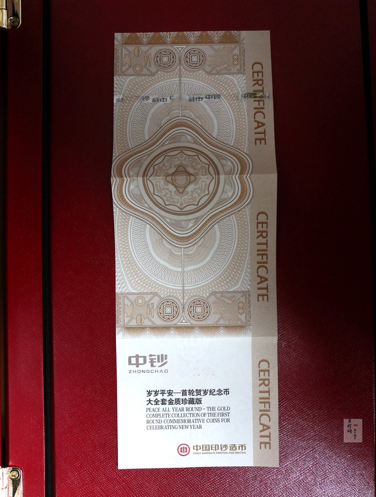 【179580】2017年十二生肖首轮贺岁纪念币5克金章十二枚一套