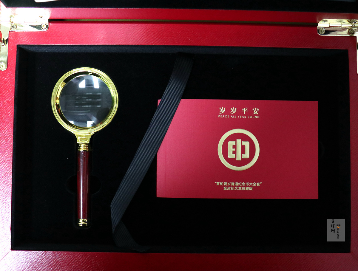 【179580】2017年十二生肖首轮贺岁纪念币5克金章十二枚一套