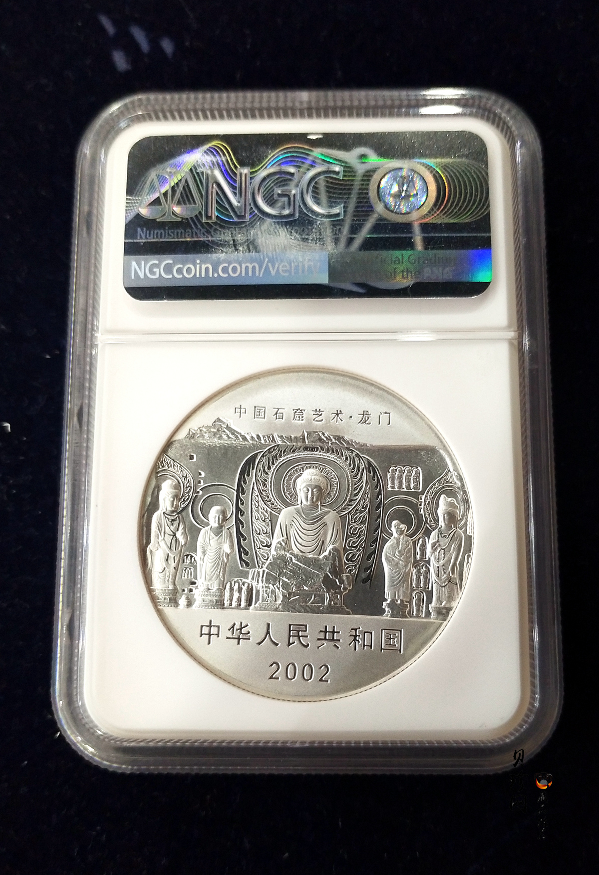 【020505】2002年中国石窟艺术（龙门）金银纪念币-佛像图2盎司精制银币